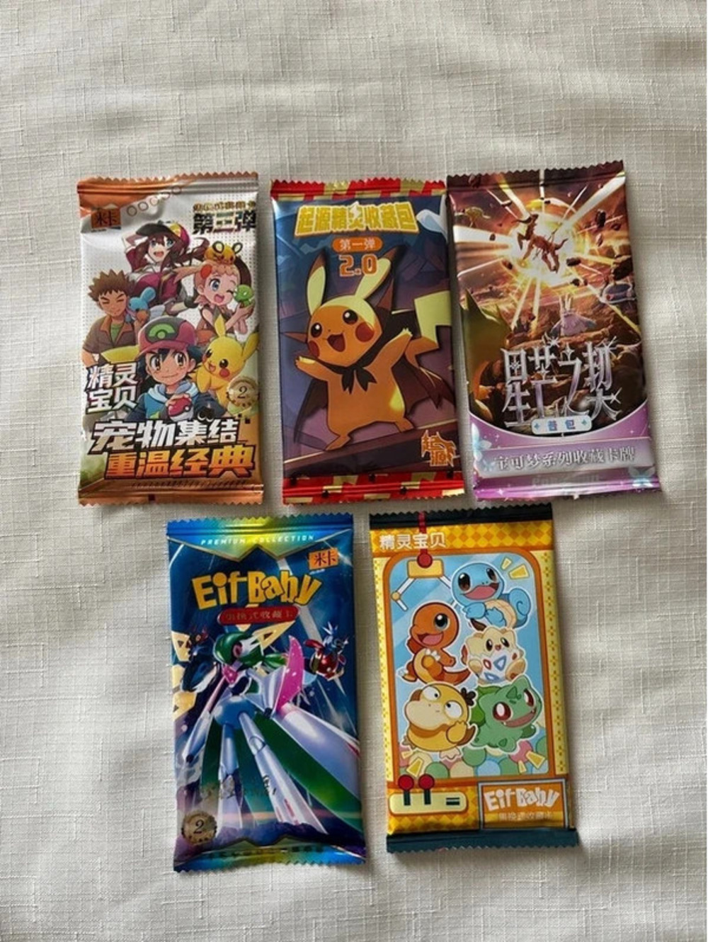 Pokemon non tcg fan booster packs - 5 packs / 14 cards